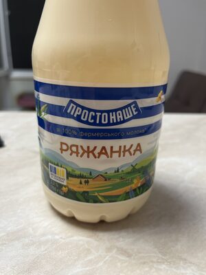 Ряжанка