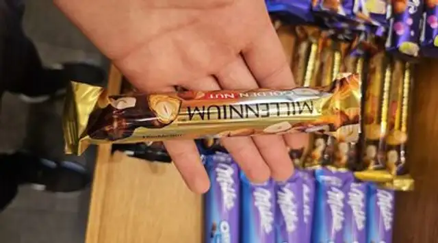 ميلينيوم بندق front packaging
