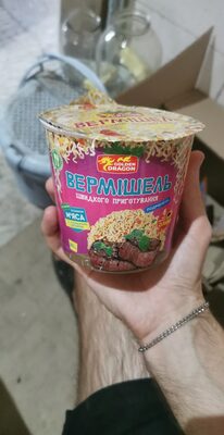 Instant Noodles