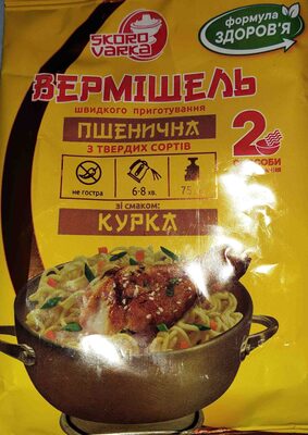 Вермішель зі смаком курки front packaging