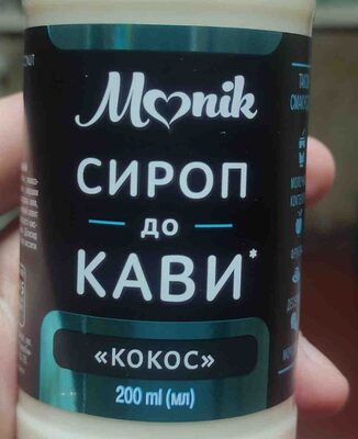 Сироп до кави Кокос