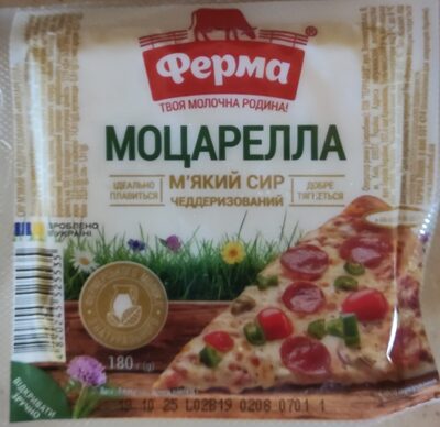 Cheddarized Mozzarella