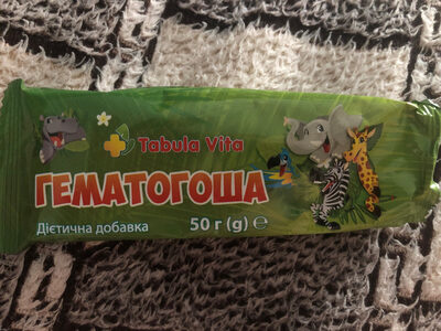 гематогоша