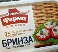 Käse in Salzlake 35% Fett