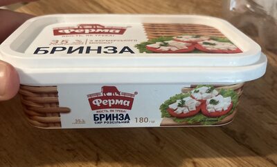 brinza