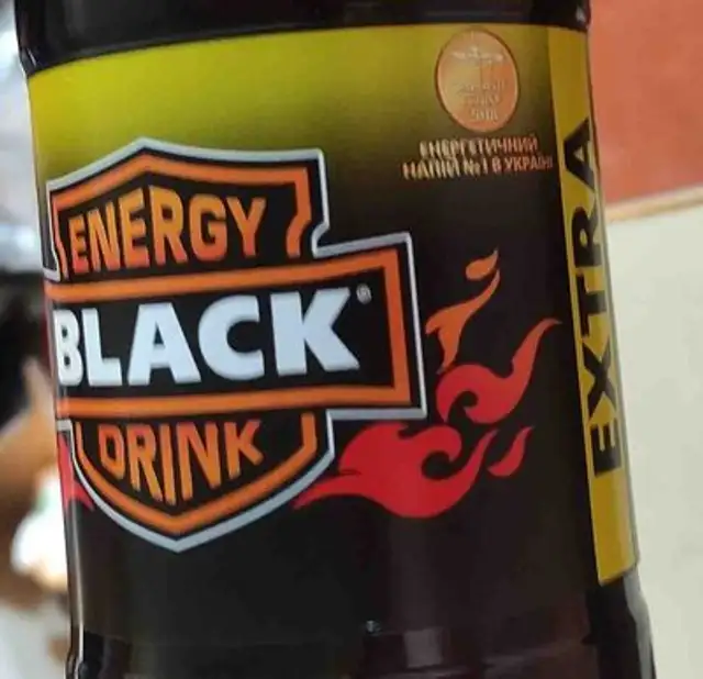 Енергетичний напій Black energy Extra front packaging