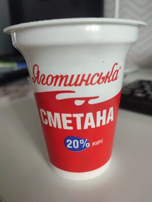 Сметана 20 % жиру