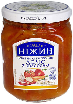 Paprika in Tomatensoße mit Bohnen (Sterilisiert)