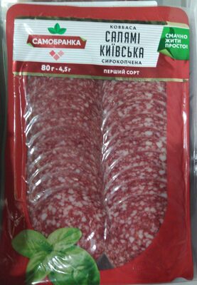 Ковбаса сирокопчена перший сорт (Самобранка)