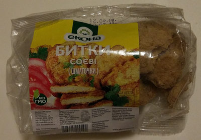 Битки соєві (шматочки)