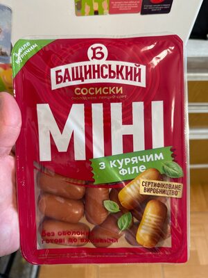 Mini Hotdogs with Chicken Breast