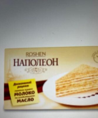 Наполеон front packaging