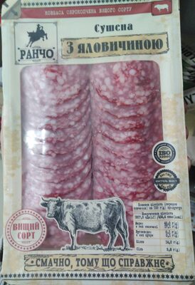 Ковбаса с/к в/с сушена з яловичиною Ранчо
