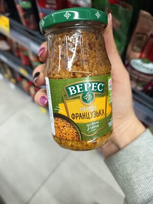 Гірчиця французька