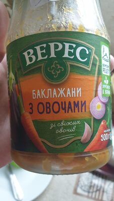 Bakłażany smażone z warzywami