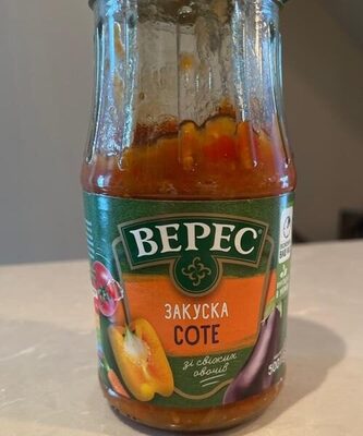 Veres Верес sauté