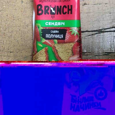 Сендвіч Brunch садова полуниця