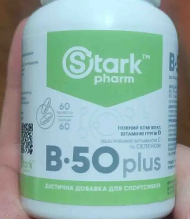 Мультивитамини B50 plus nutrition facts table