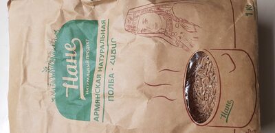 Армянская натуральная Полба Հաճար