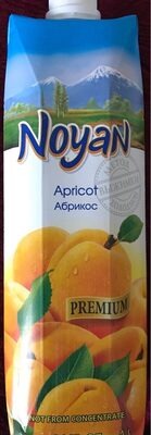 ԾԻՐԱՆԻ ՆԵԿՏԱՐ