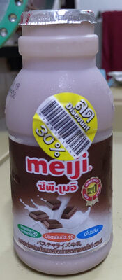 นมรสช็อกโกแลต