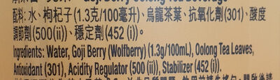 亮茶 ingredients label
