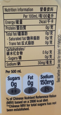 亮茶 nutrition facts table
