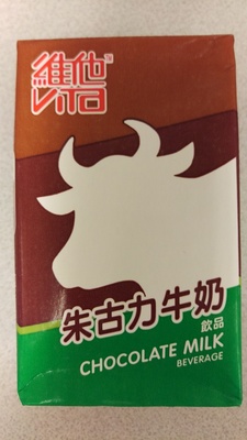 Chocolate milk beverage