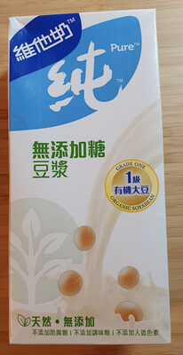 No added sugar soybean extract