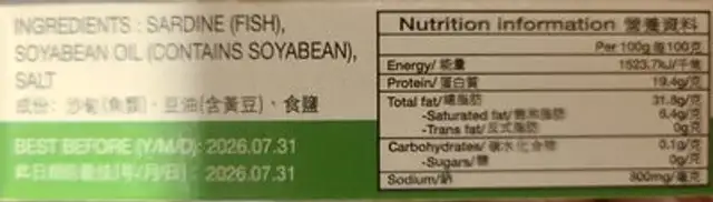 Sardine In Oil ingredients label