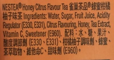 Honey citrus tea ingredients label