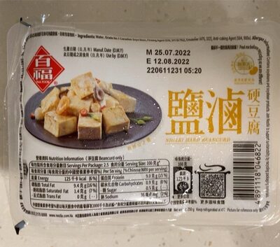 Nigara Hard Beancurd front packaging