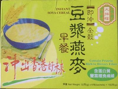 Instant soy cereal
