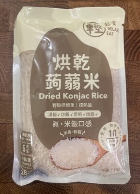 Dried Konjac Rice