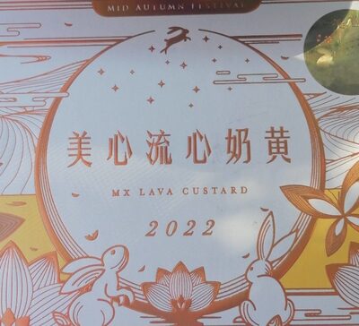 Lava Custard Mooncake