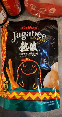 Jagabee 熱浪 Hot & Spicy
