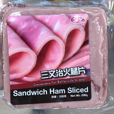 Sandwich Ham Sliced