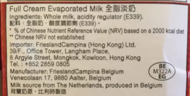 Black & White ingredients label