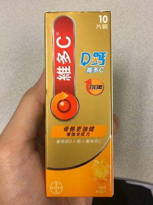 Redoxon Calcium+D Redoxon