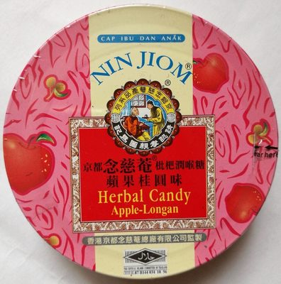 Nin Jiom Herbal Candy - Apple-Longan Flavour (tin)