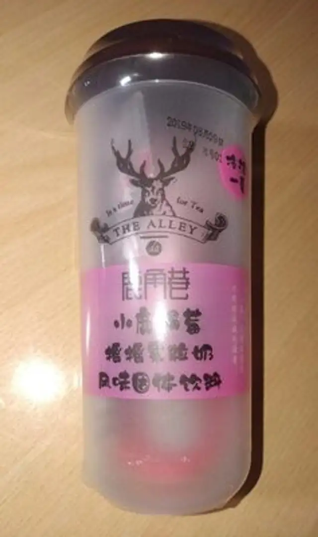Instant milk tea front packaging