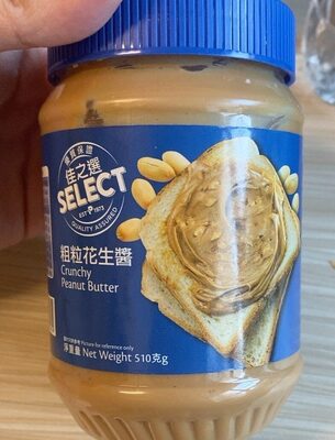 Crunchy Peanut Butter