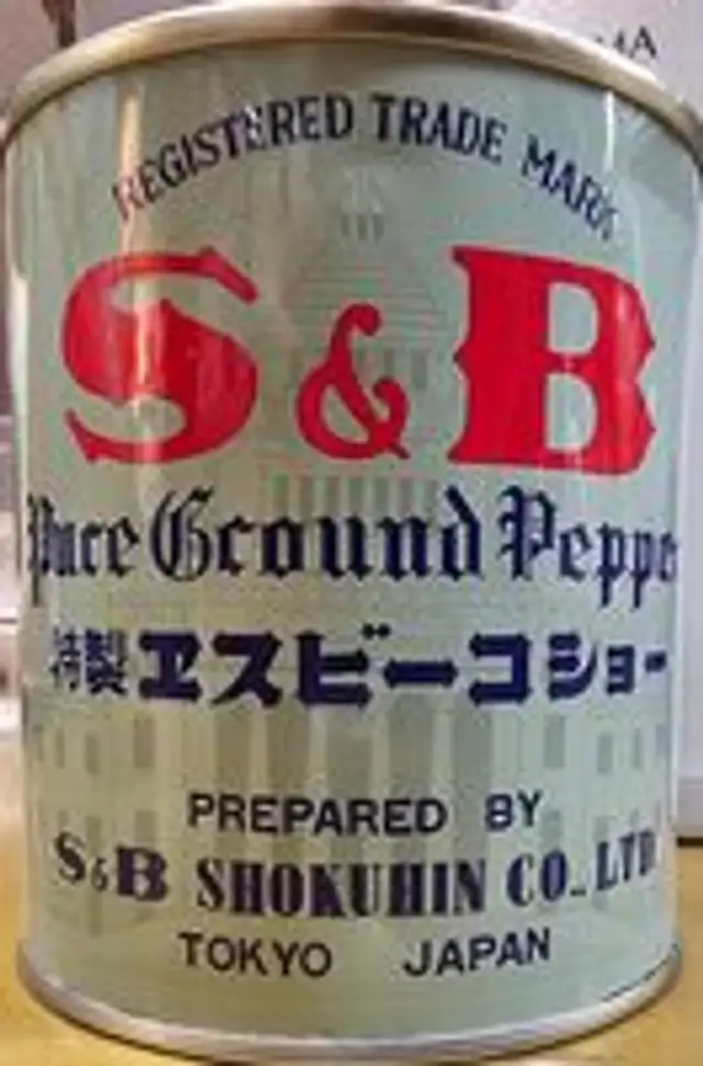 Pure Ground Pepper