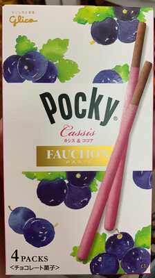 カシス＆ココア