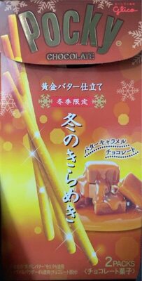 Winter glitter pocky