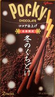 Pocky chocolate winter cocoa finish