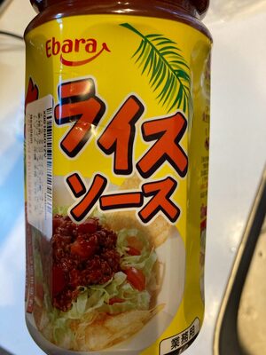 タコライスソース