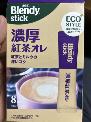 濃厚紅茶オレ