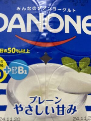 ヨーグルト1/4p front packaging