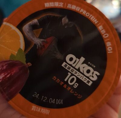 Oikos Cacao And Orange